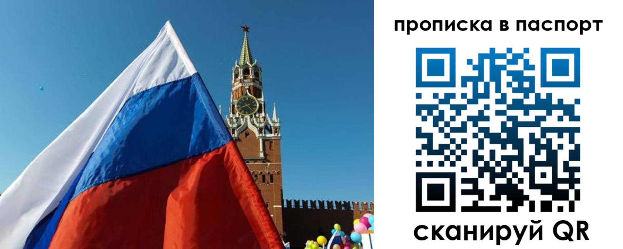 пропишу в квартире в Льгове