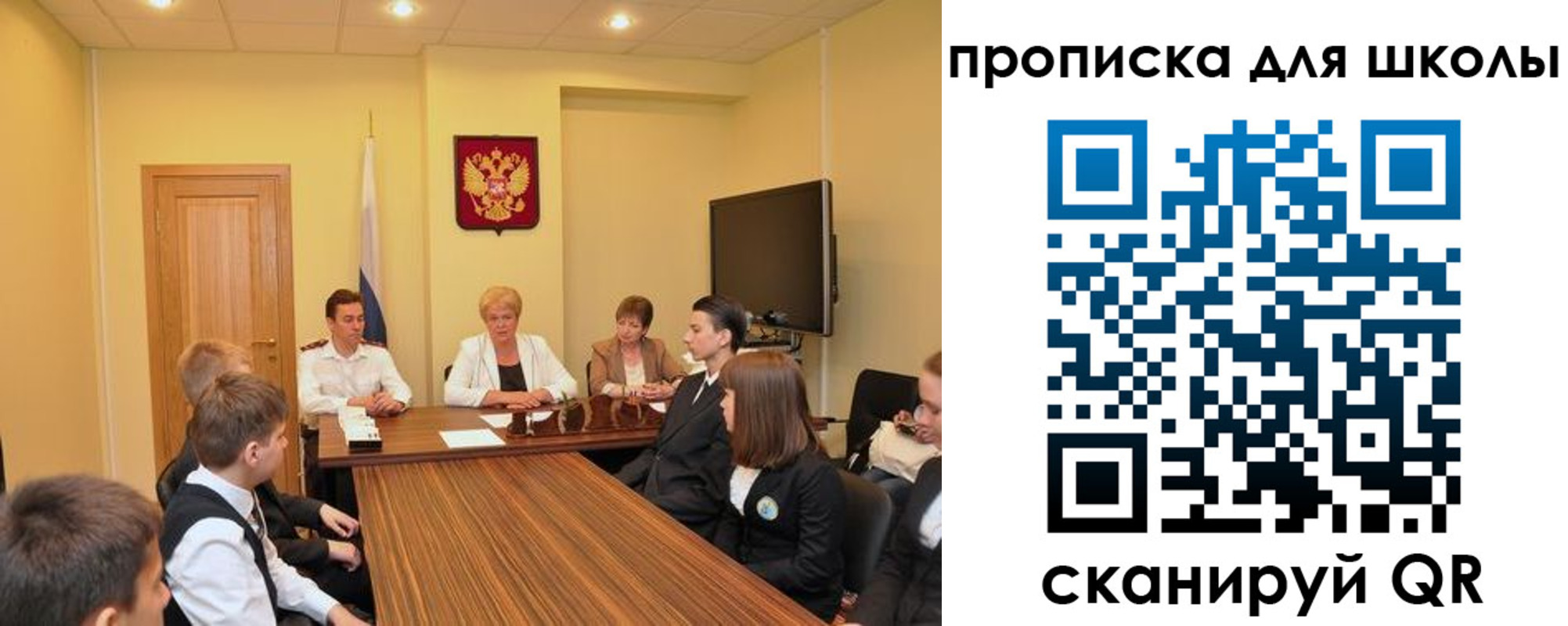 временная регистрация в квартире в Льгове