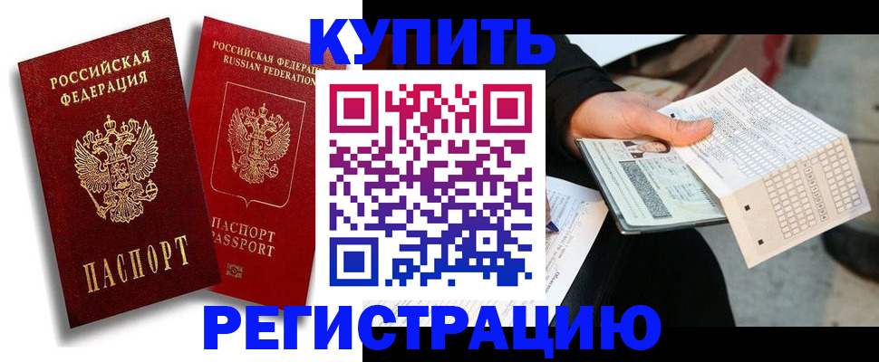 найти адрес прописки в Льгове